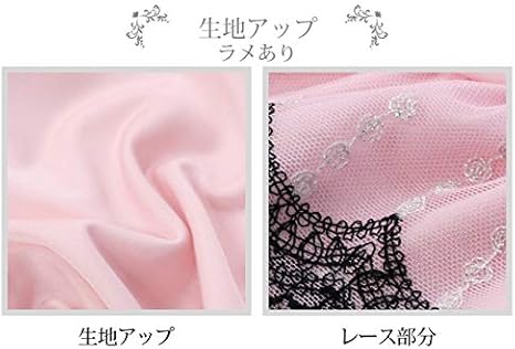 薔薇レース　ロングペチスカート axes femme（アクシーズファム）の「薔薇レースロングペチ